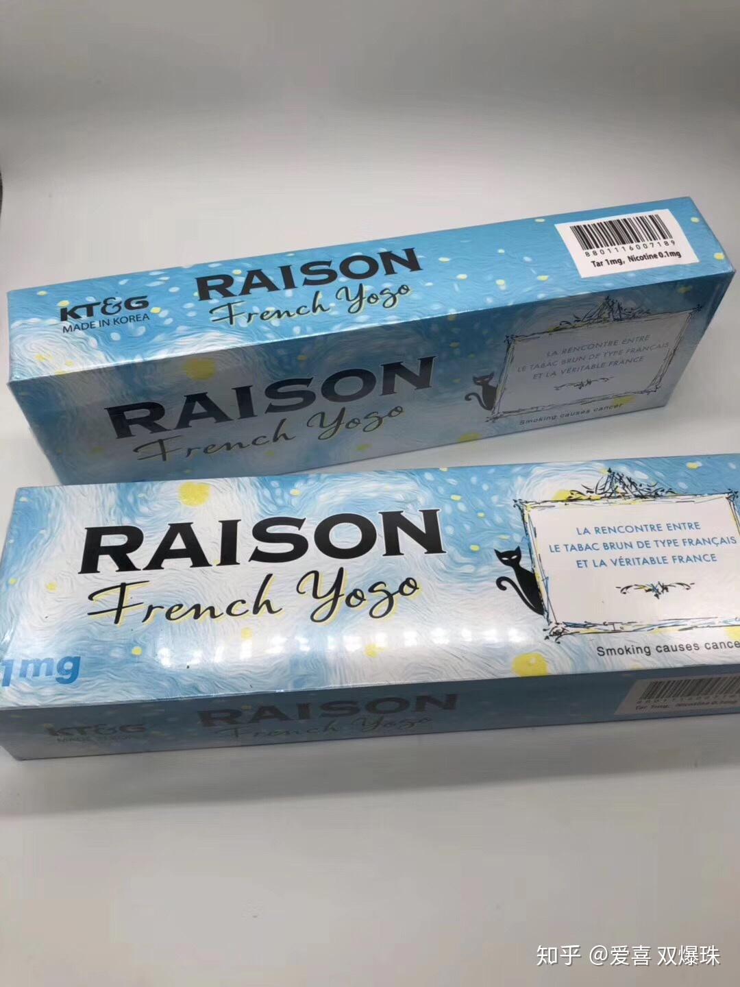 网上卖外烟爆珠的流程和真假求告诉