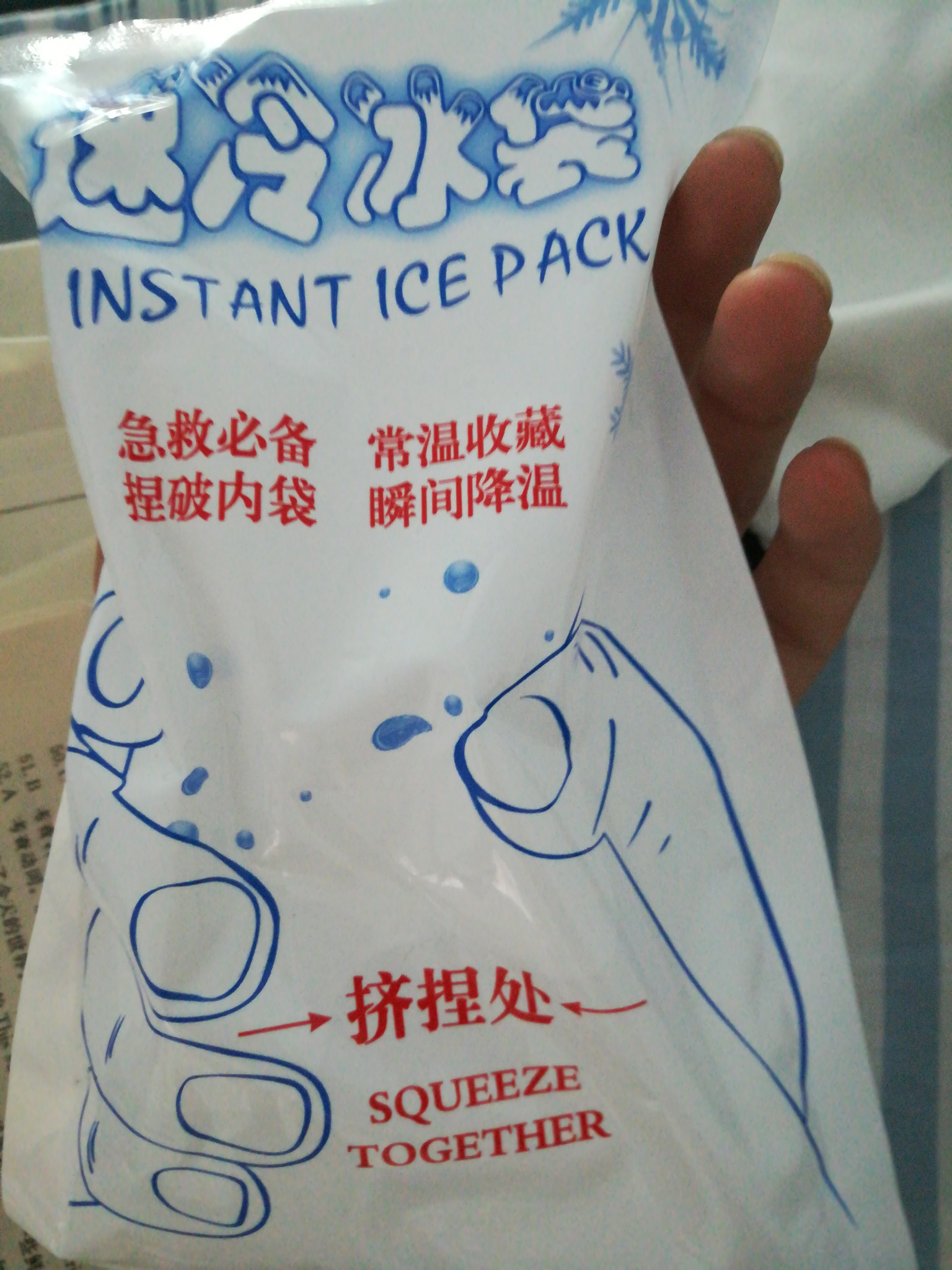 硝石制冰靠谱吗? - 知乎