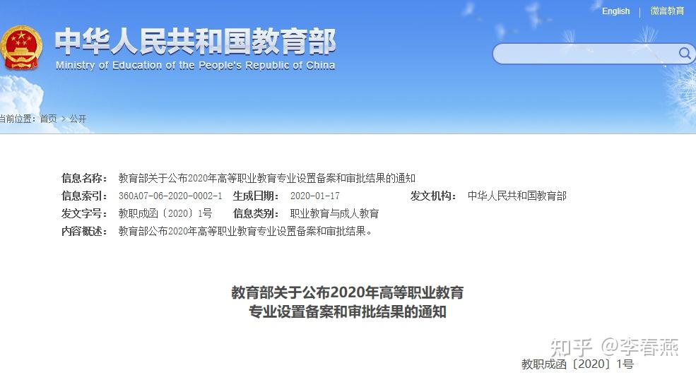 人工智能技术专业就业方向及前景 v2-c575ad5c4ba0640630ed082944f31038_r.jpg