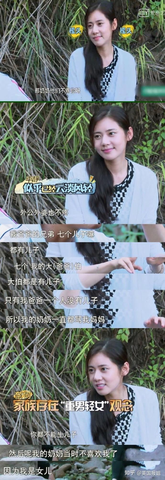 我只会心疼姐姐