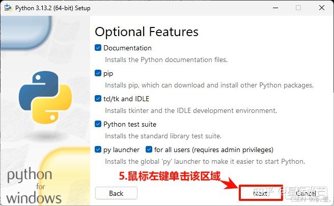 Python 3.13.2安装指南:Windows 11版 - 知乎