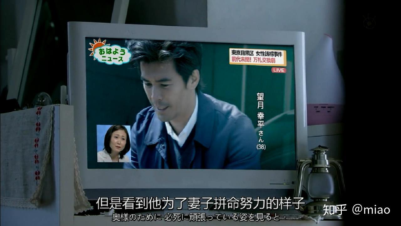 图解高分悬疑日剧我的恐怖妻子又名我的智障老公第一集