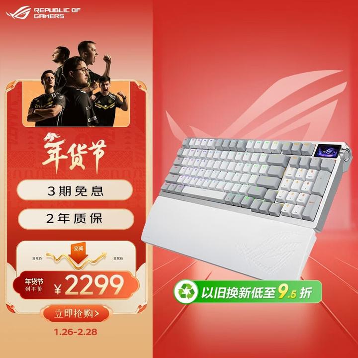 ROG夜魔 98 HE键盘 如何在奥创极速网页版安装扩展功能?