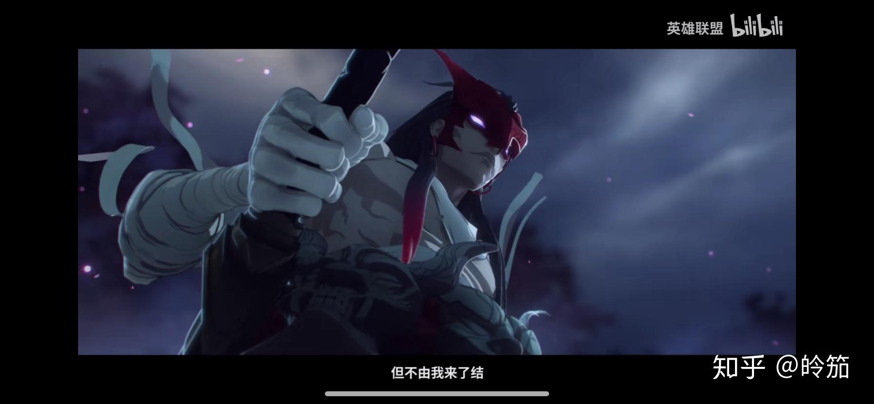 如何评价英雄联盟新英雄永恩cg乘风归