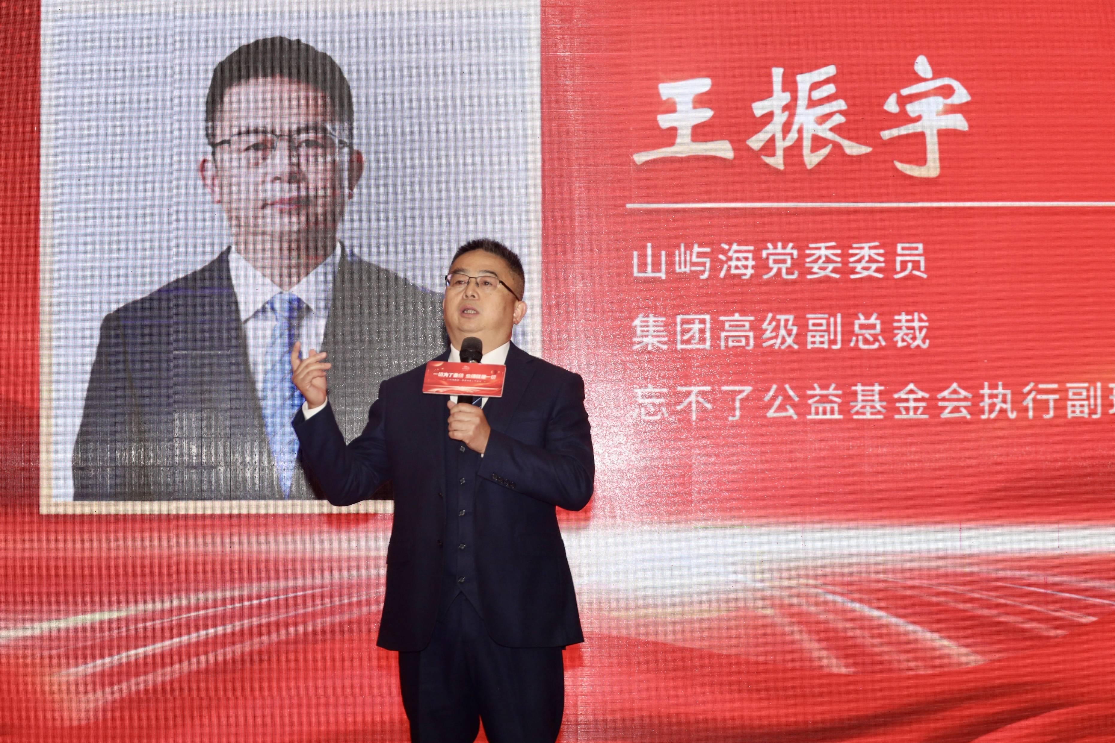 一切为了业绩业绩就是一切山屿海集团一季度销售工作会议在安徽宣城