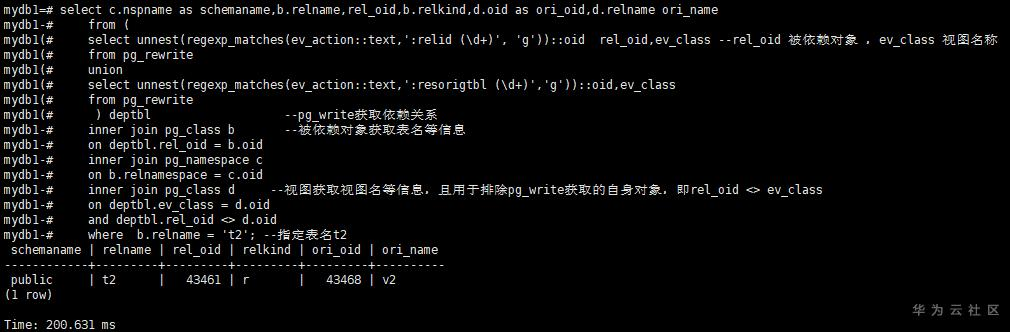 GaussDB(DWS)应用实战:对被视图引用的表进行DDL操作 GaussDB(DWS)应用实战:对被视图引用的表进行DDL操作