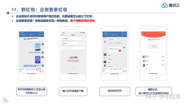 微信公域营销_wis微信公众号营销_微信营销公司