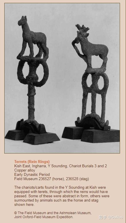 为什么网上搜不到苏美尔人青铜器