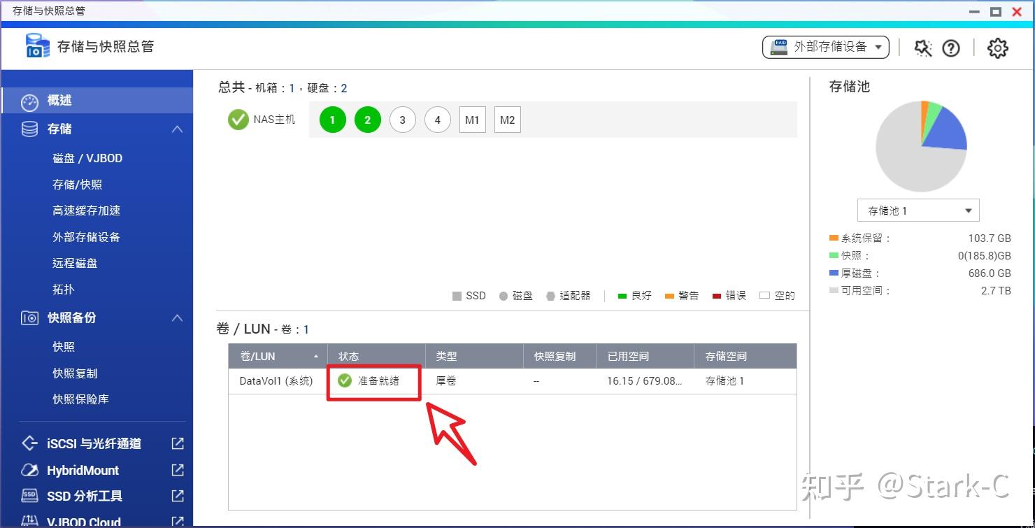 威联通NAS新手快速上手指南【保姆教程,一看就会】插图25 威联通NAS新手快速上手指南【保姆教程,一看就会】插图25