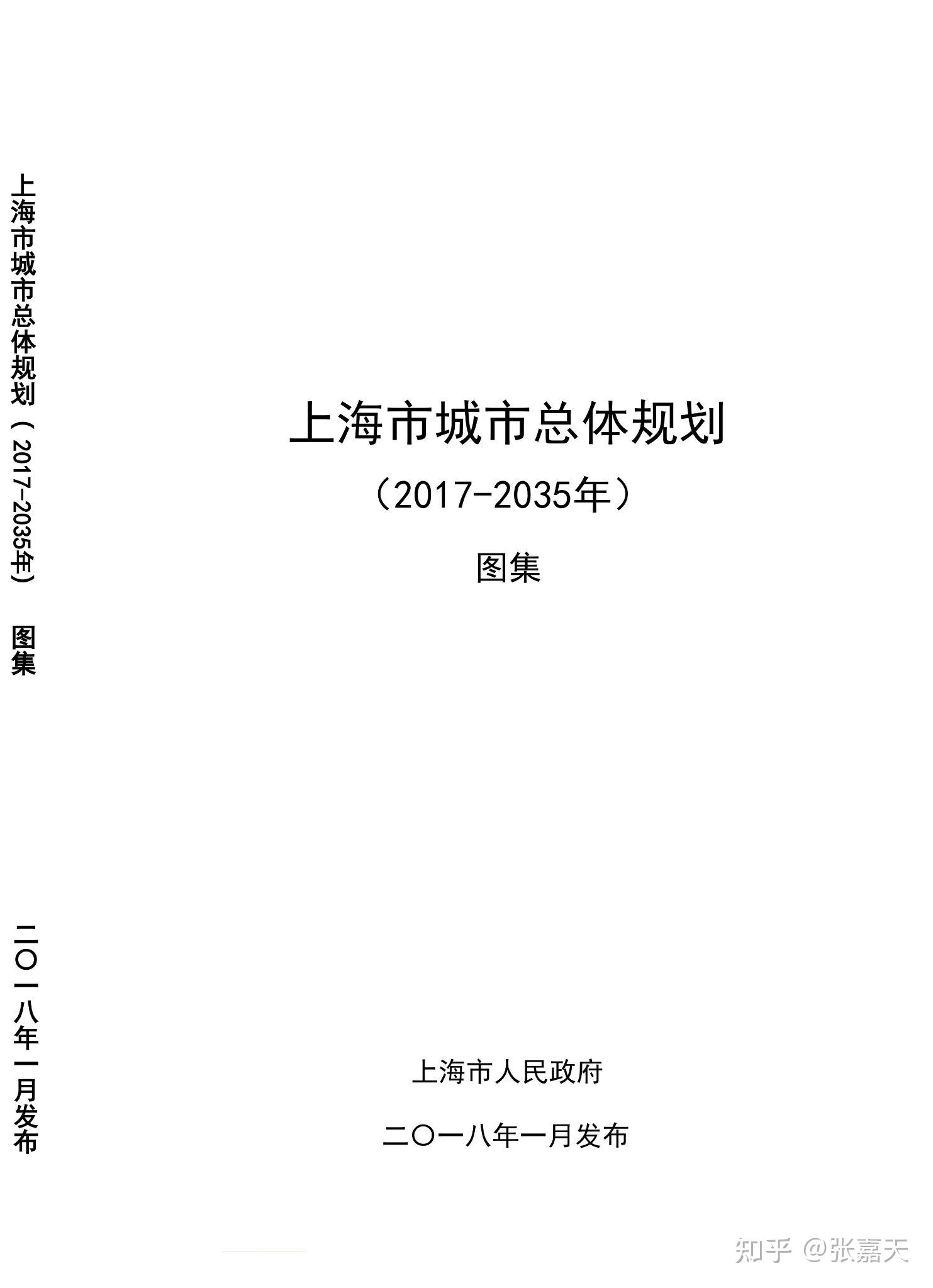 上海市行政区划标准地图合集 - 知乎