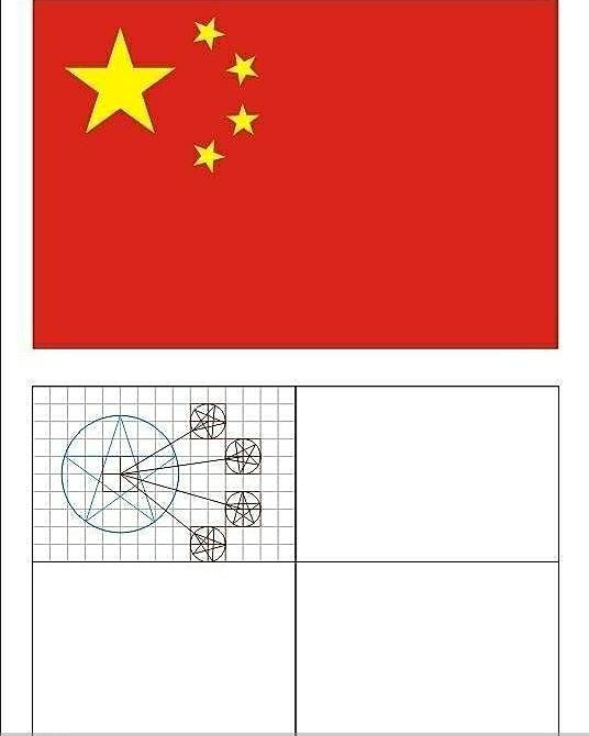 国旗五角星角度图片