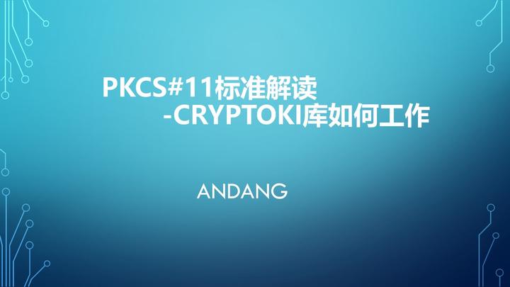 Невозможно проинициализировать cryptoki библиотеку jcpkcs11 2 dll