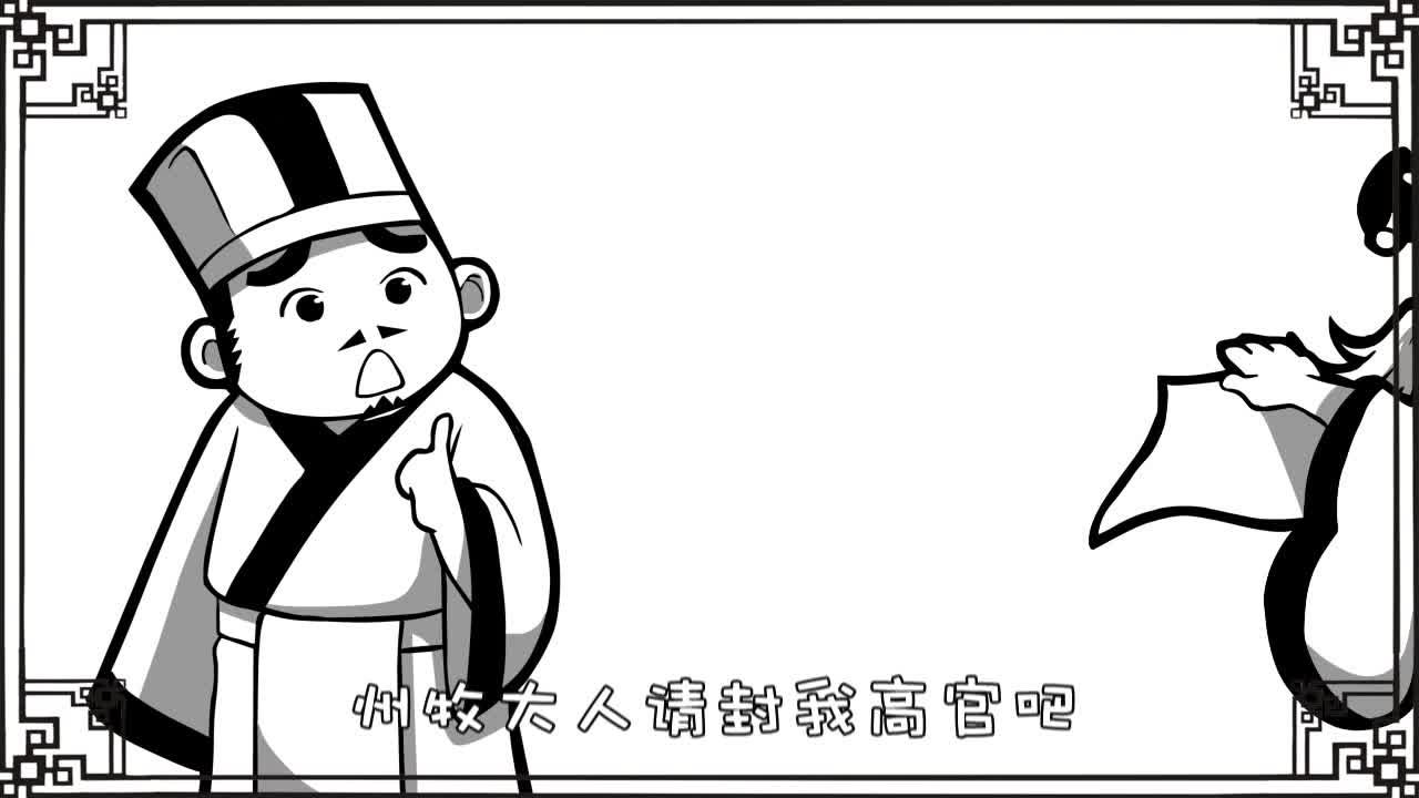 口水三国 01 典韦篇 妈妈说偷东西要被打的!