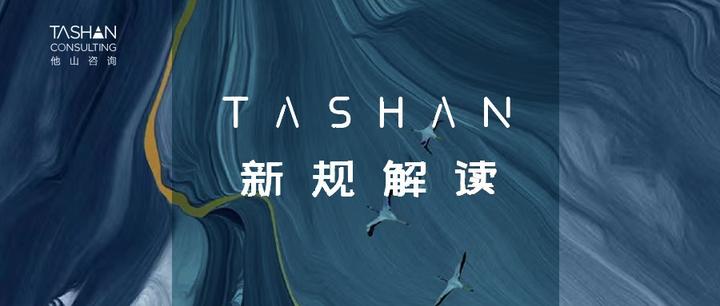 新《公司法》下的股份公司股东知情权解读 - 知乎
