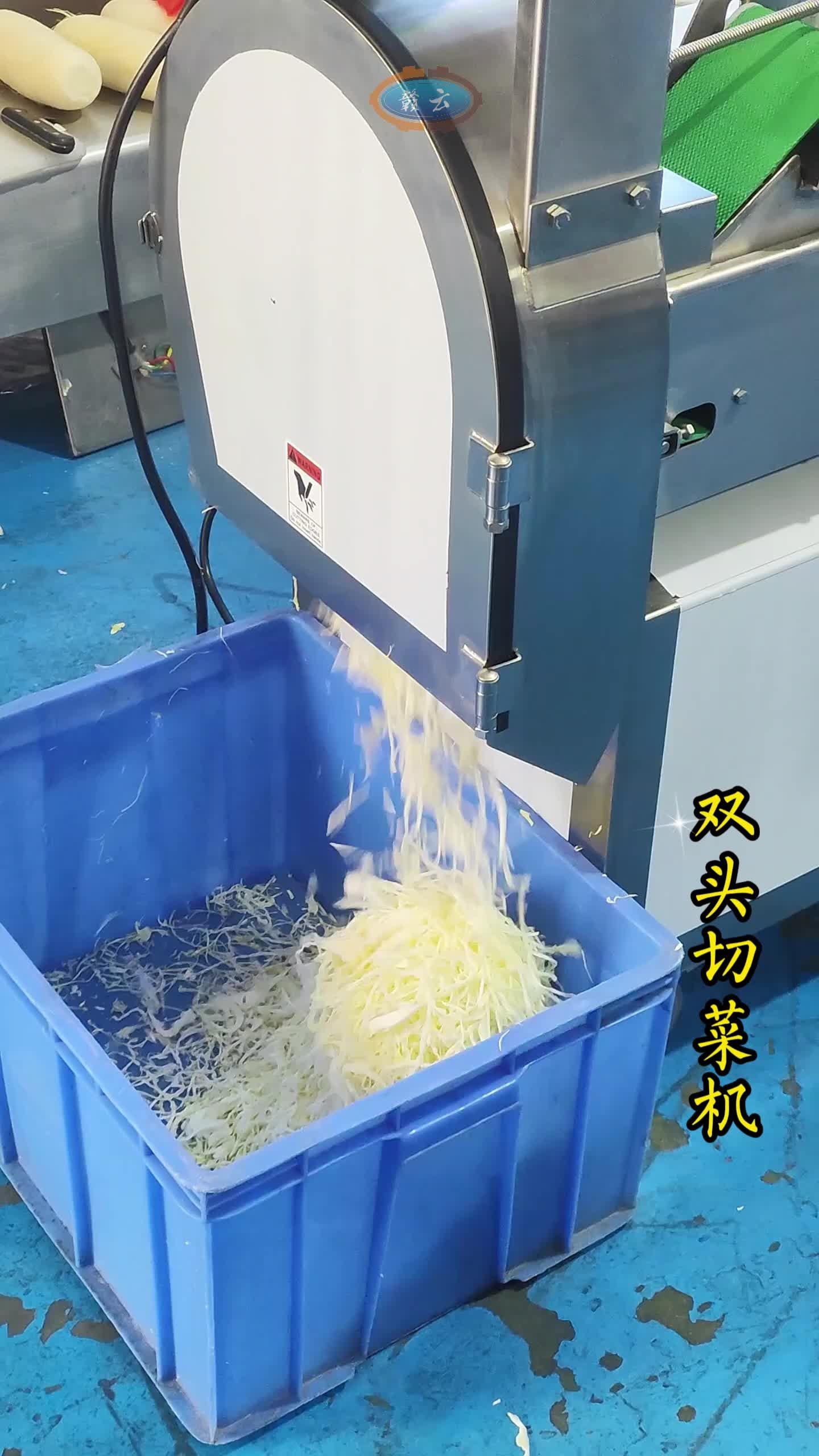 全自动双头切菜机器 食堂多功能切菜机器效果