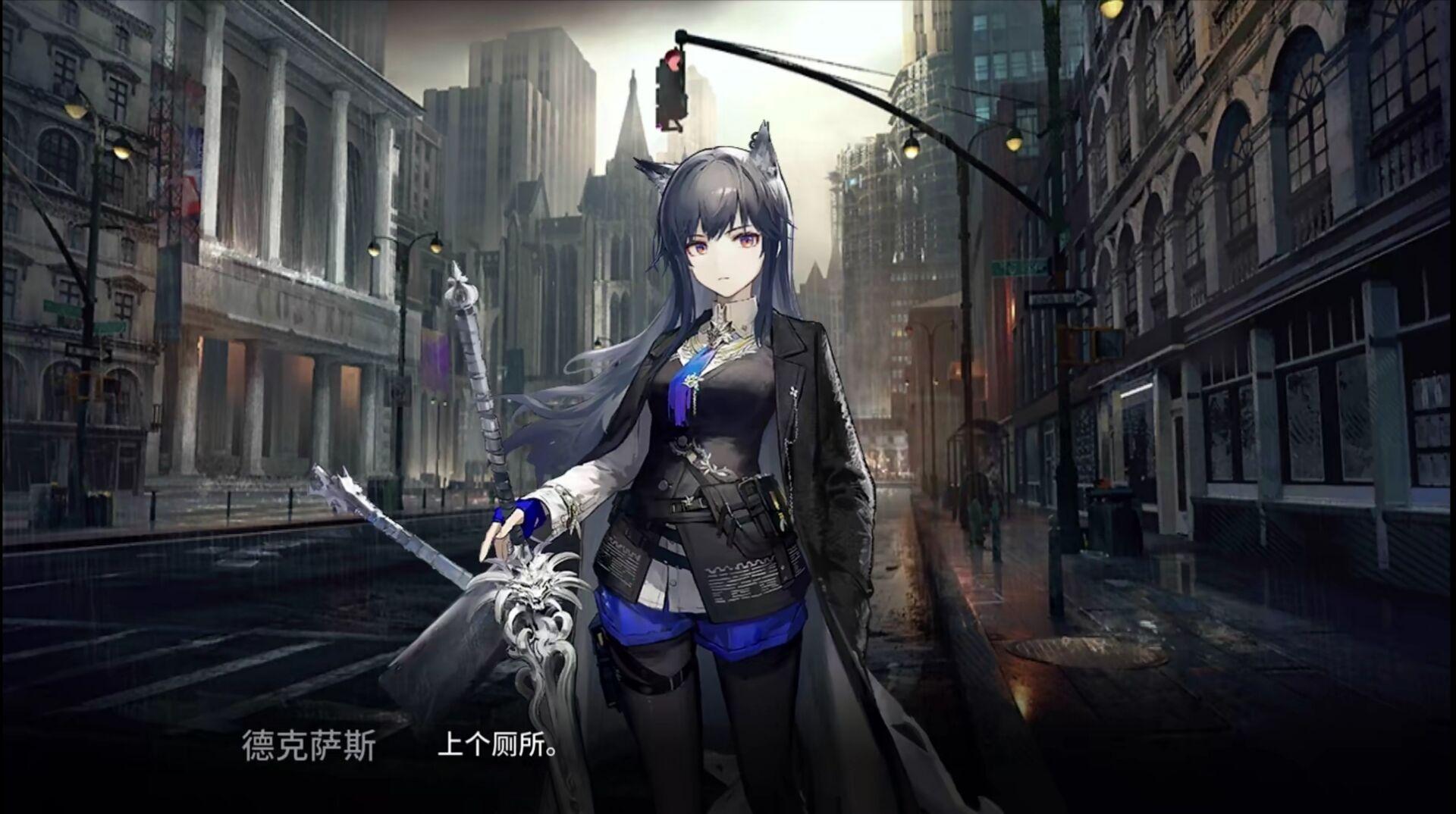 《明日方舟》泰拉大陆到底是魔幻世界还是科幻世界?