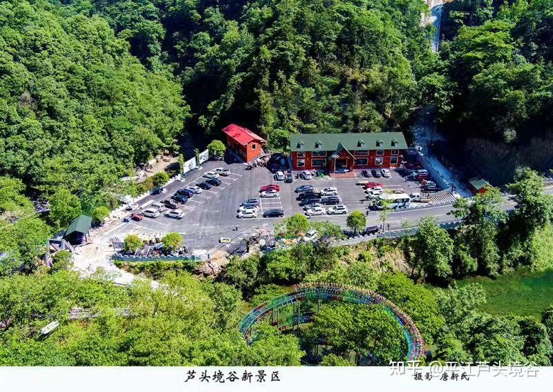 平江芦头境谷景区