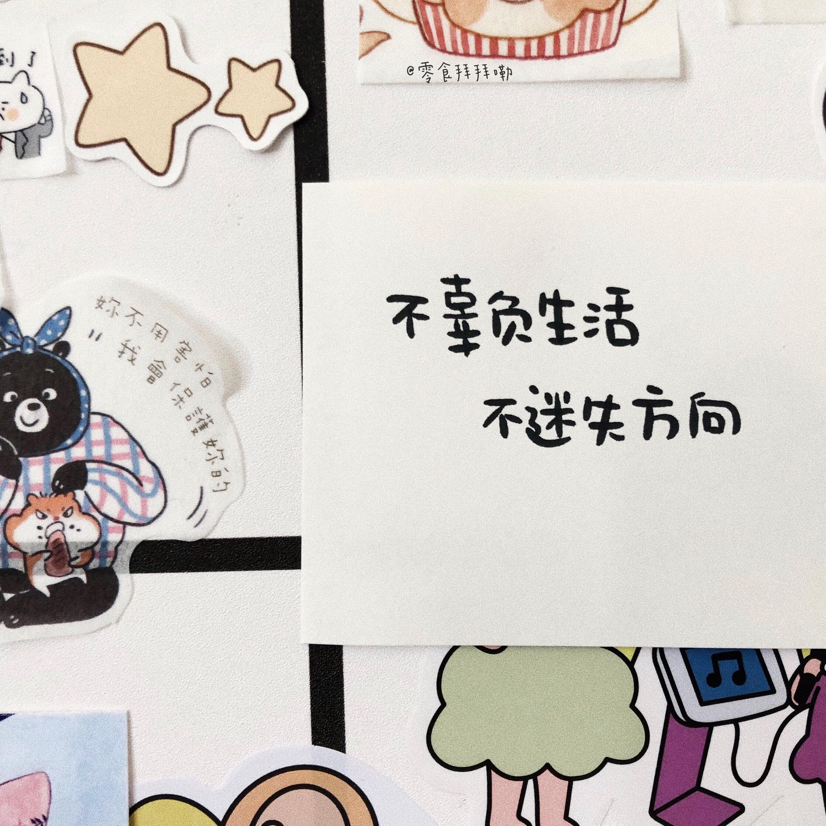 好看的微信朋友圈背景图无水印的大家一起分享一下