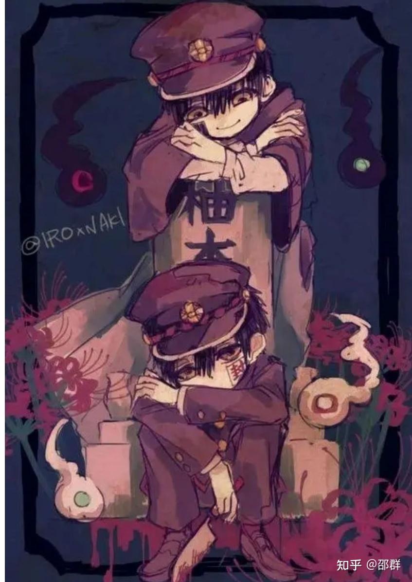 《地缚少年花子君》中柚木普为什么杀了柚木司的原因 - 知乎
