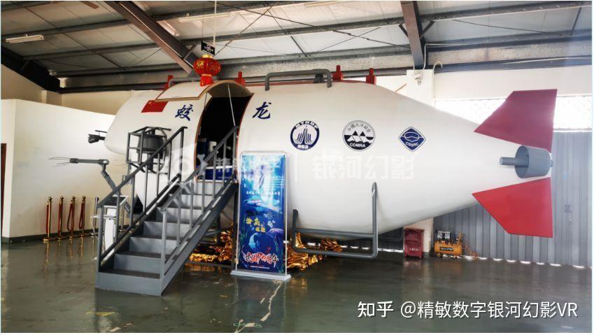 VR青少年活动中心VR沉浸式体验馆VR航天航空科普基地项目分享 - 知乎