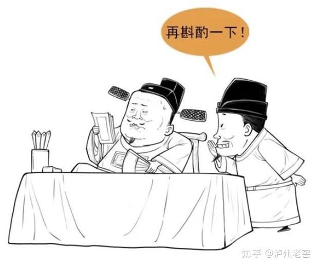 说“酌”:即可酌酒,也可“酌油”“酌饭” - 知乎