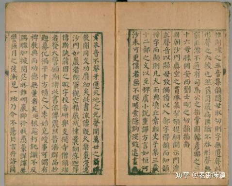 这首奇怪的同声句古诗告诉我们洞在唐朝读作痛