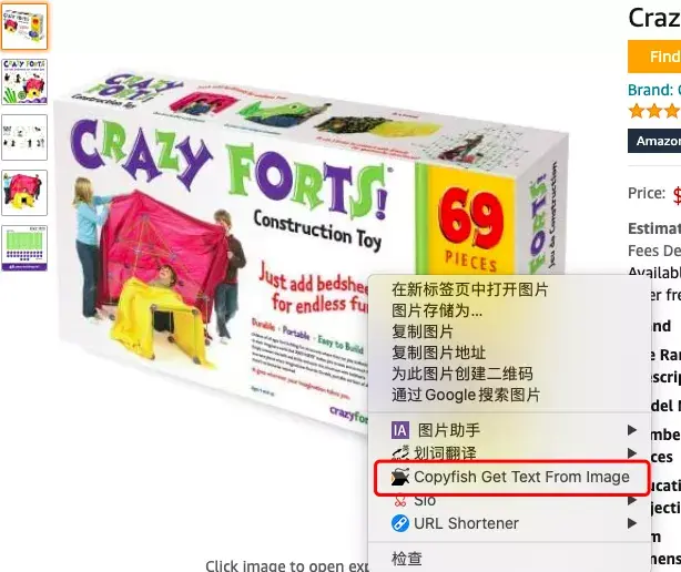 Copyfish Copyfish,免费视频/图片/PDF中文字一键提取,OCR文字扫描翻译插件 - 知乎