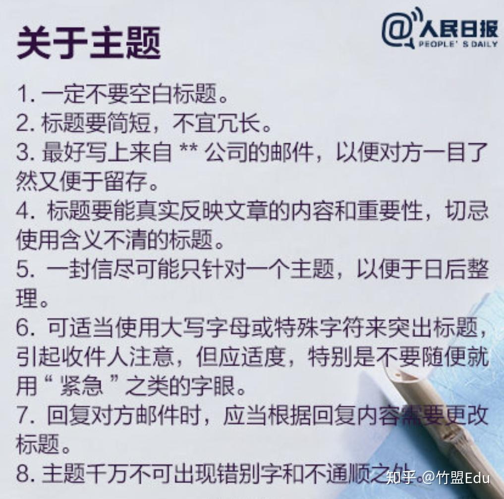 去英國留學哪些事千萬不能做留學禁忌一覽