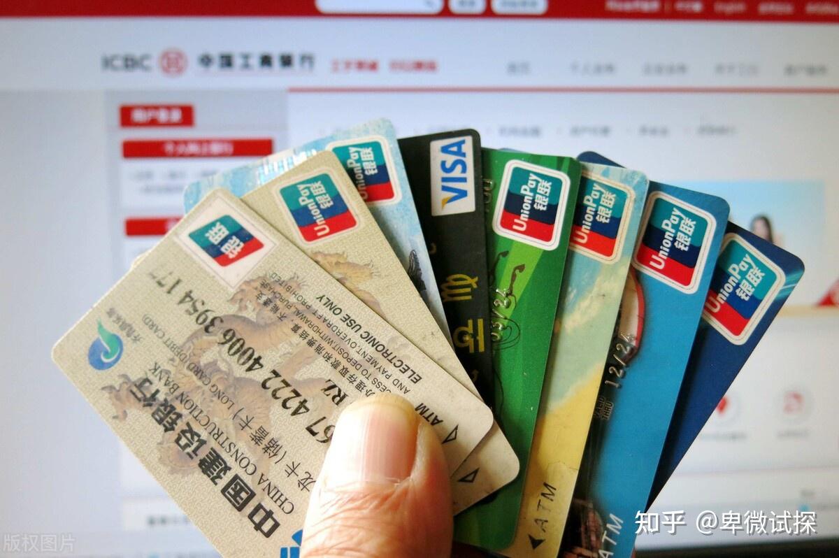 根据中国人民银行发布的数据显示:截至2020年末,全国共开立银行账户