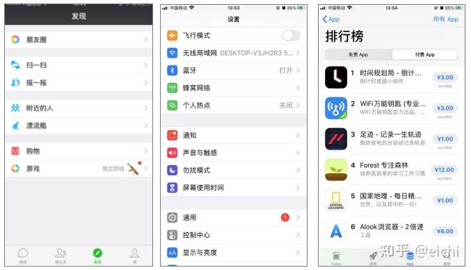列表式导航通常针对具体某个模块内容的信息进行分类,以列表的形式去