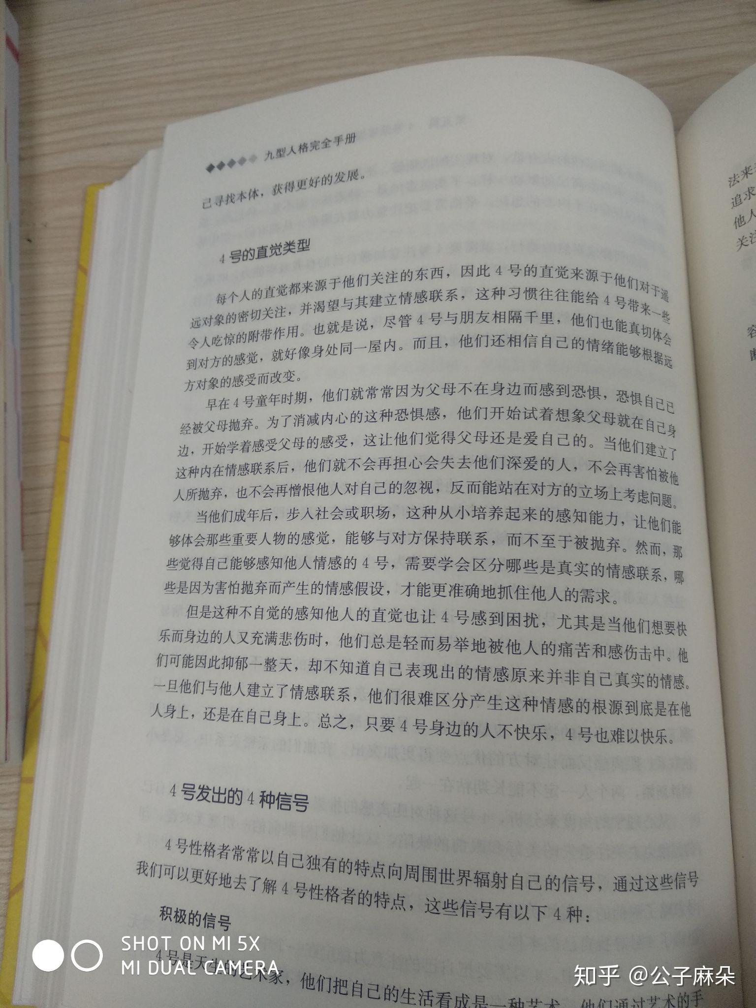 v2-c5a8cf5b8915f3e1cb2d4998b74c7c60_r.jpg