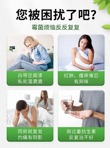 女生下面“瘙痒”的常见原因及解决方法! - 知乎