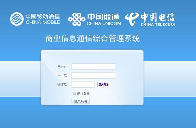 中国移动短信群发收费标准是什么 中国移动短信群发收费标准是什么