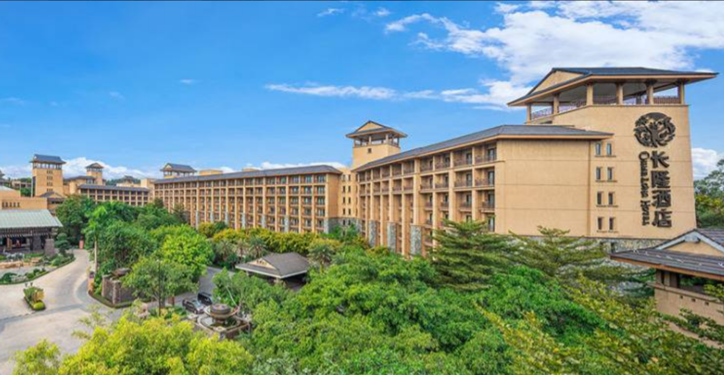 五一可用广州长隆熊猫酒店广州长隆酒店2天1晚亲子游享动物世界欢乐