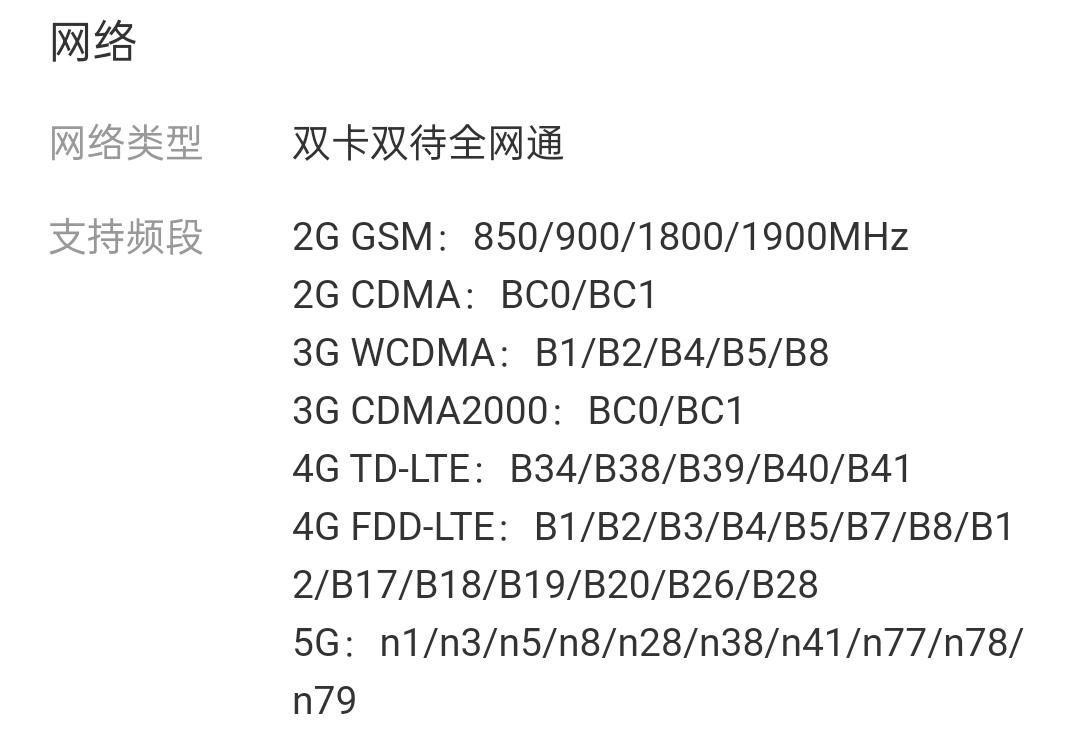 中国留学华为人数多少(永久禁止中国人入境的国家)