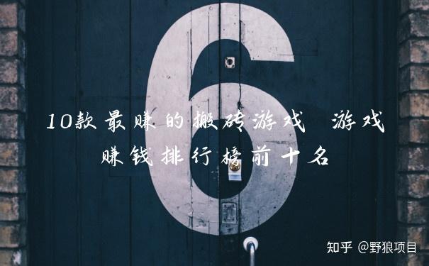中国游戏AI竞赛进入“关键赛点”百家乐- 百家乐官方网站- 百家乐APP下载