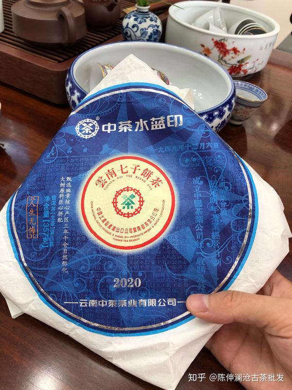 中茶普洱2020年水蓝印青饼