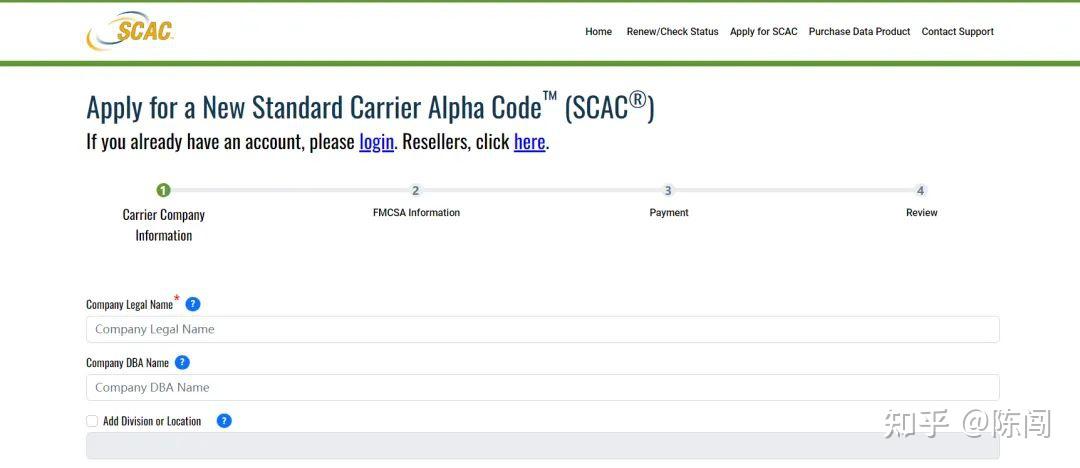 如何申请亚马逊SPN之SCAC CODE - 知乎
