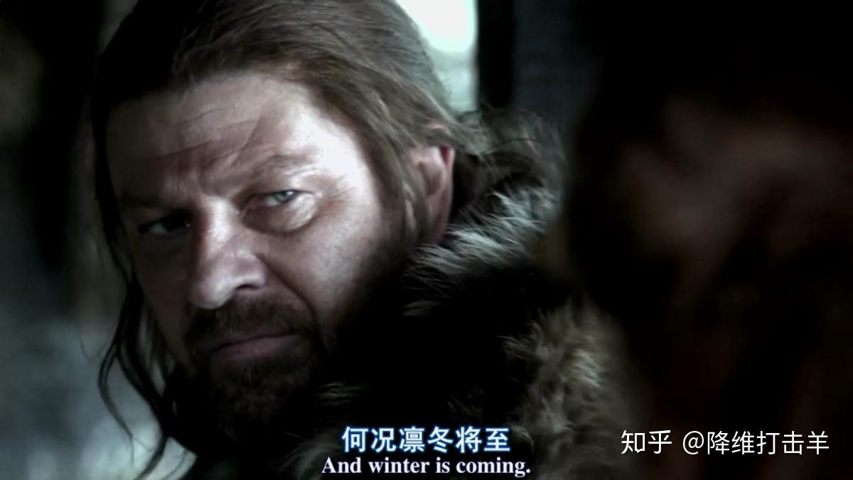 族徽是白色雪原上的一只银灰色冰原狼,族语为"凛冬将至"(winter is