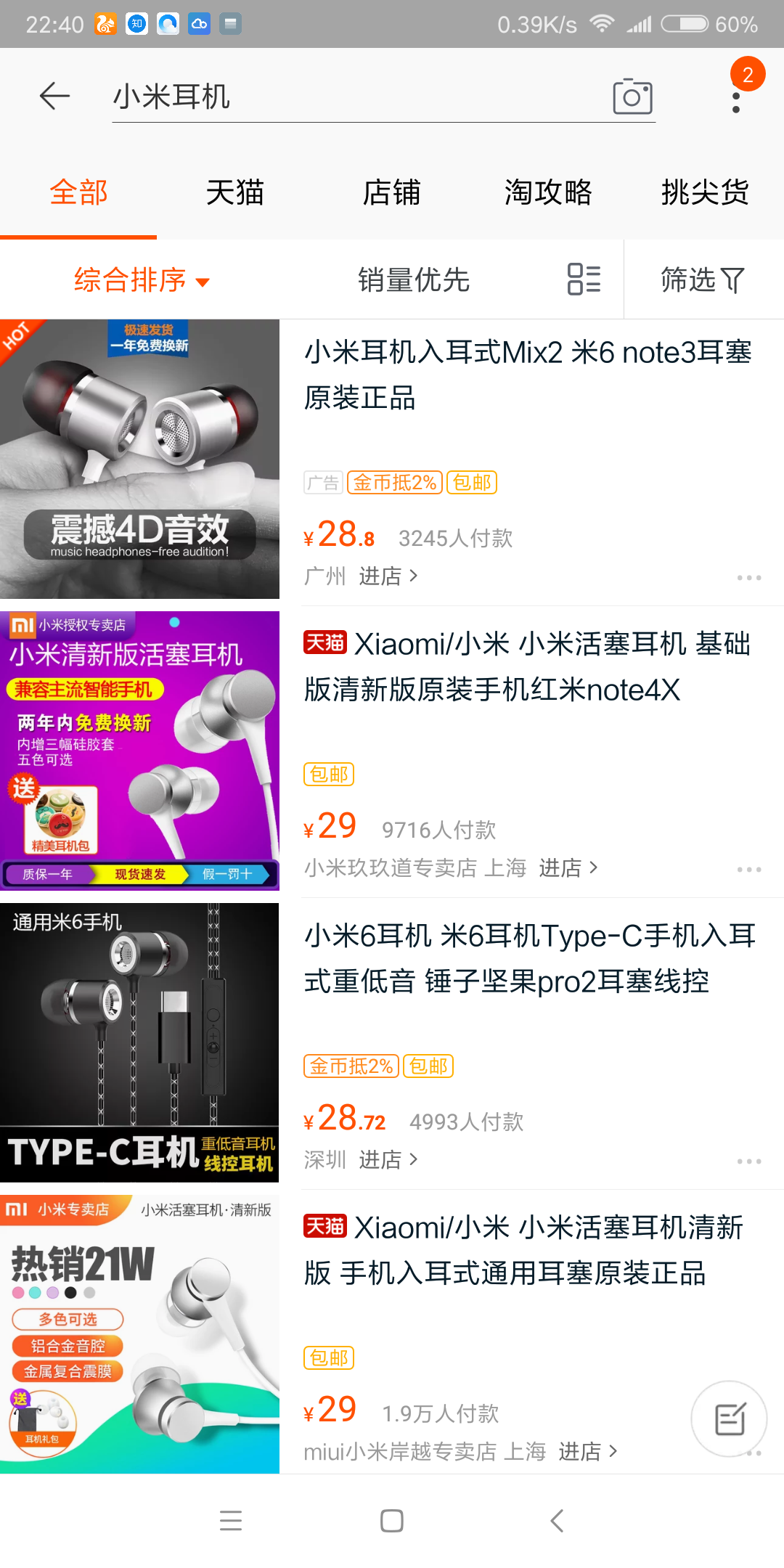 v2-c5b050f718167342392bcb7e9908d003_r.jpg