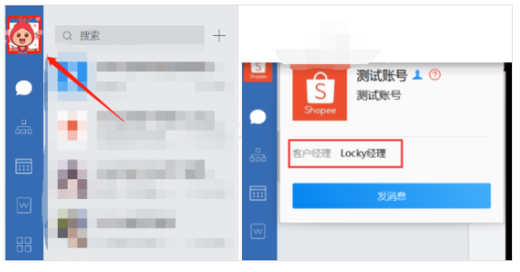 教程微信号企业使用安全吗_微信企业号使用教程_微信或企业微信帐号使用规范