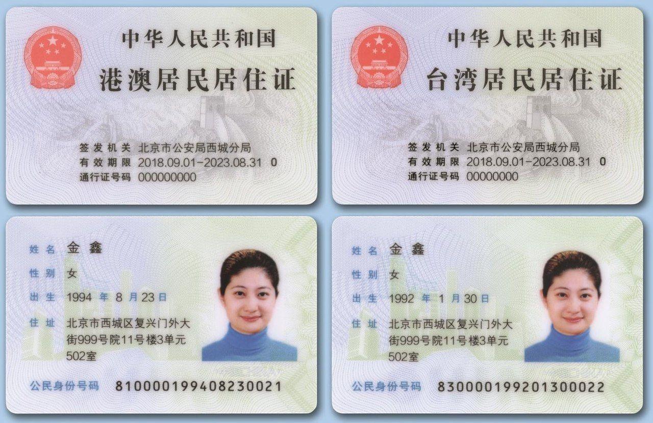 香港电话是多少开头的号码 香港电话是多少开头的号码