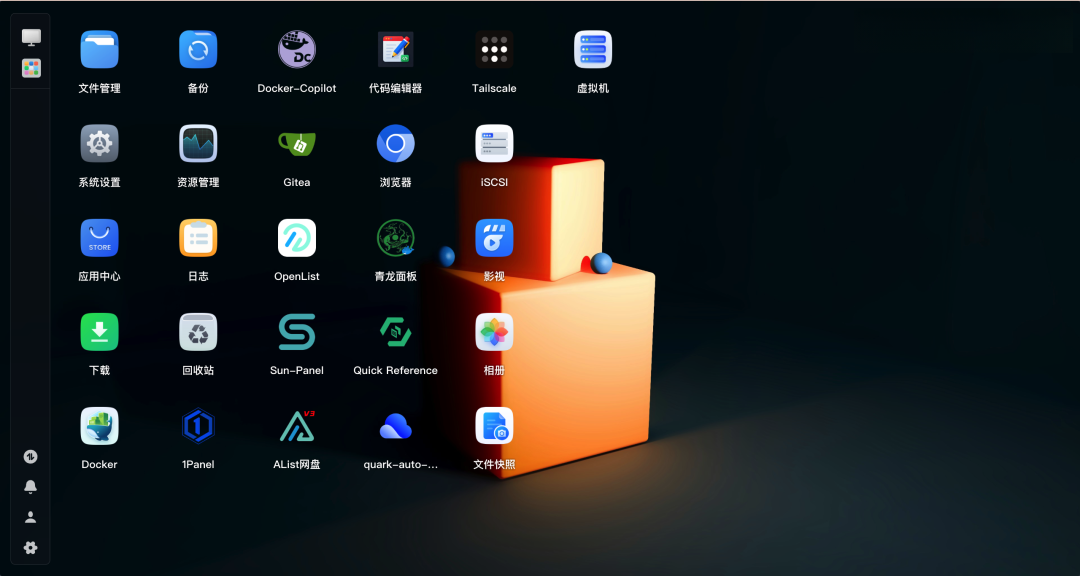 飞牛 OS 跑 OpenClaw 后,它学会了帮我打工