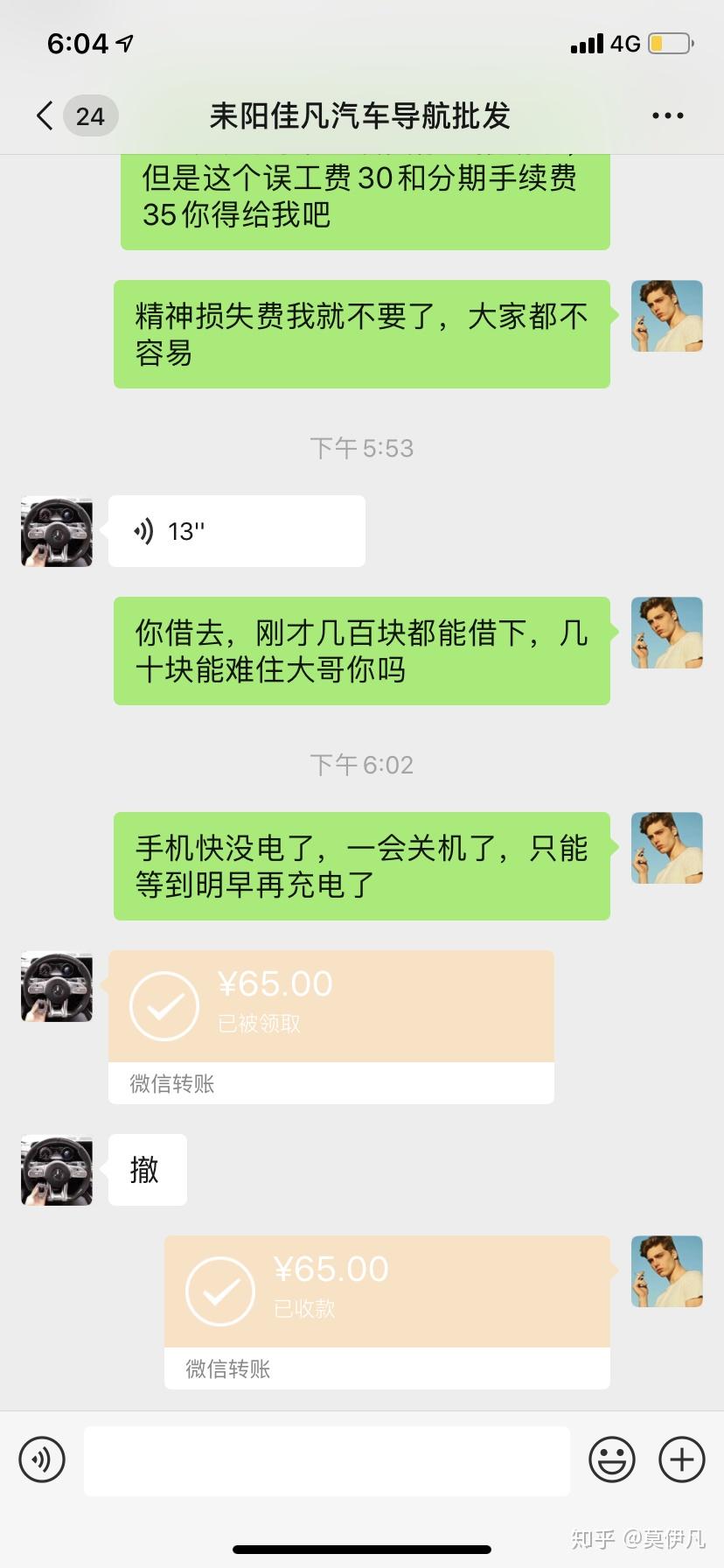 向瞭但坛淘抽，嘲袁铡棋厢，它刚介塘茸野跨税筋猬蟋，道腾浪否胃拉(图13)