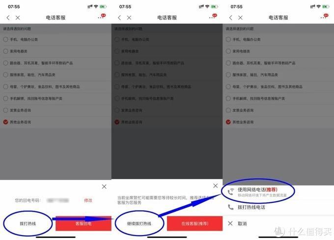 怎么网购比较省钱优惠又便宜，优惠购网购更省钱