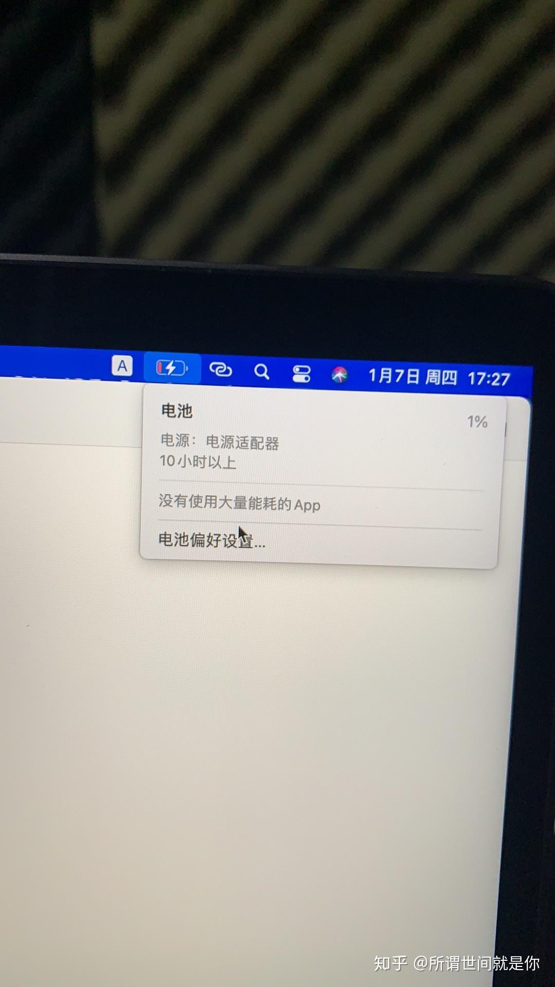mac电池显示没有在充电电量一直为1该怎么办
