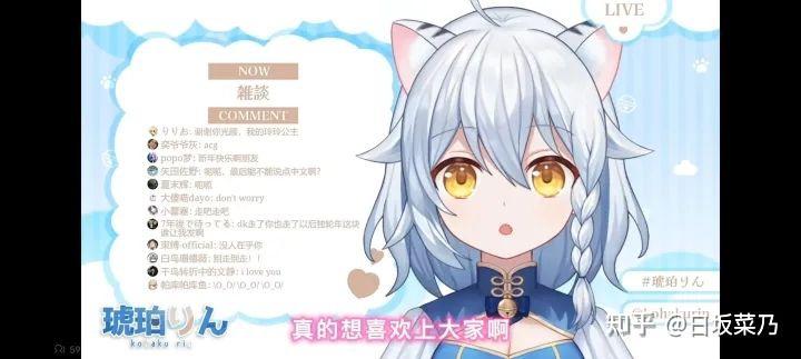 如何评价已退役的知名虚拟主播「猫雷NyaRu」宣布将于2023年8月8日在B站堂堂复活？ - 知乎