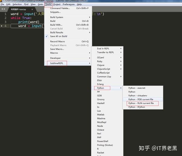 Python sublime text 