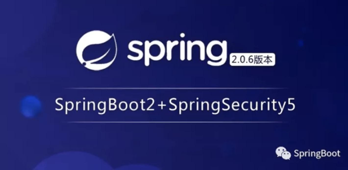 Spring Boot+Spring Security：获取用户信息和session并发控制