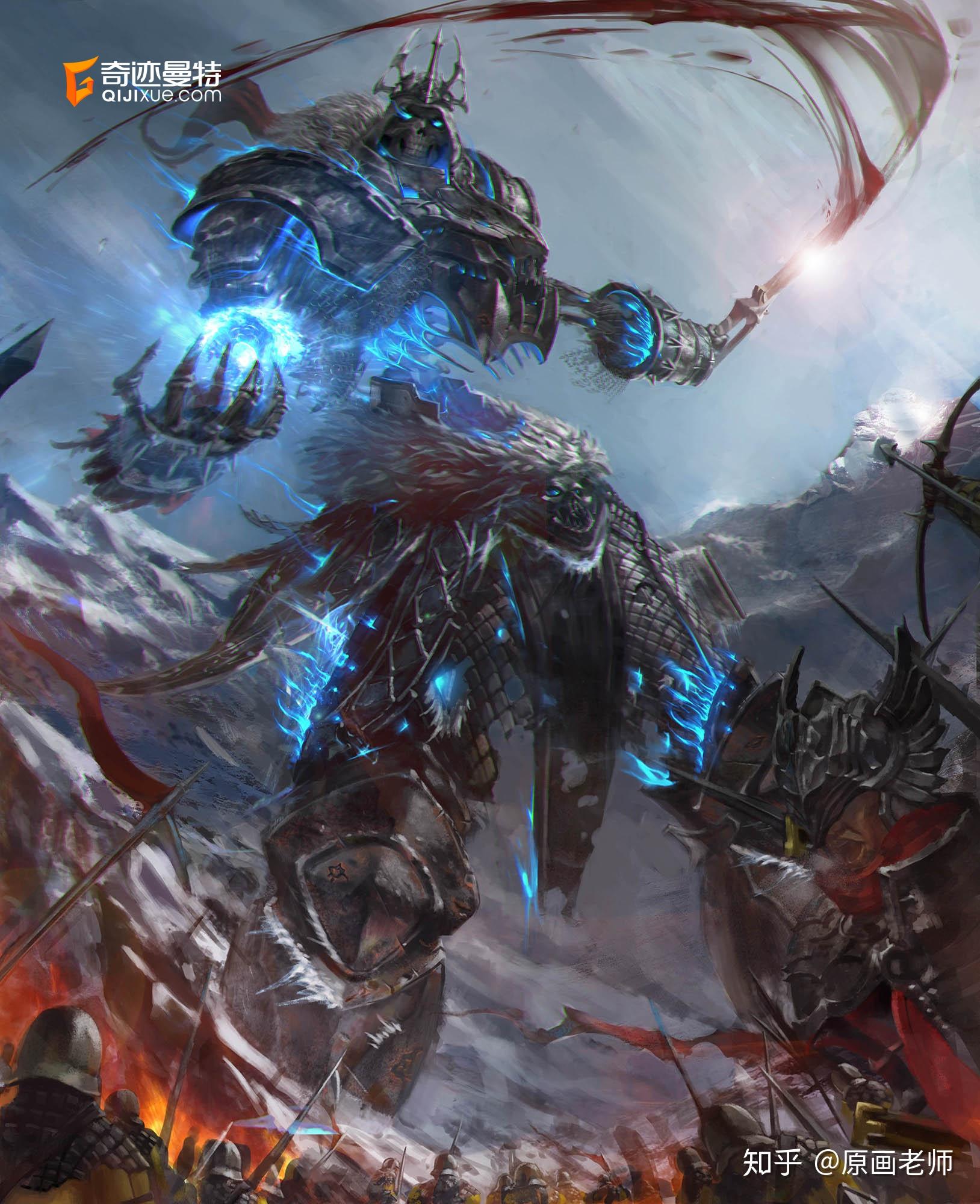 个人作品分享冰霜巨魔